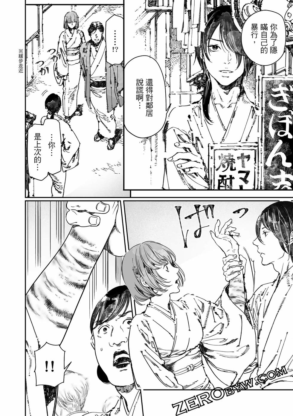第120页