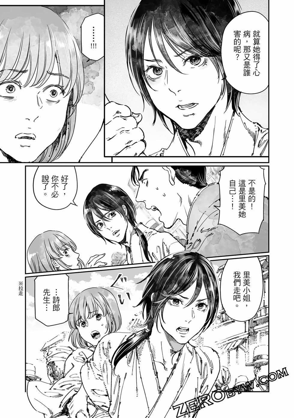 第121页