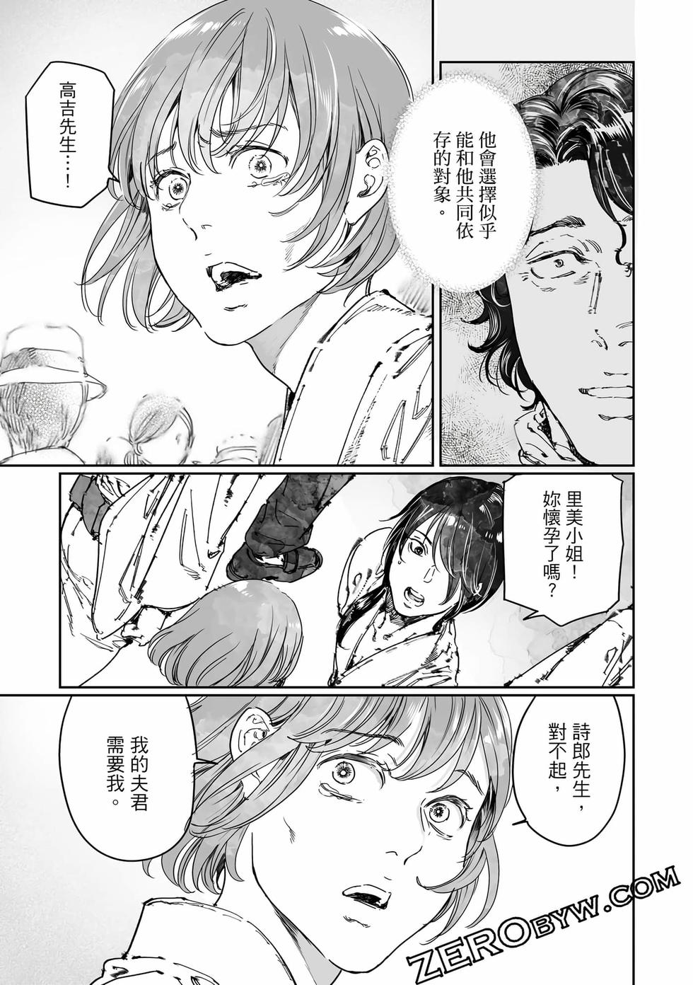第123页