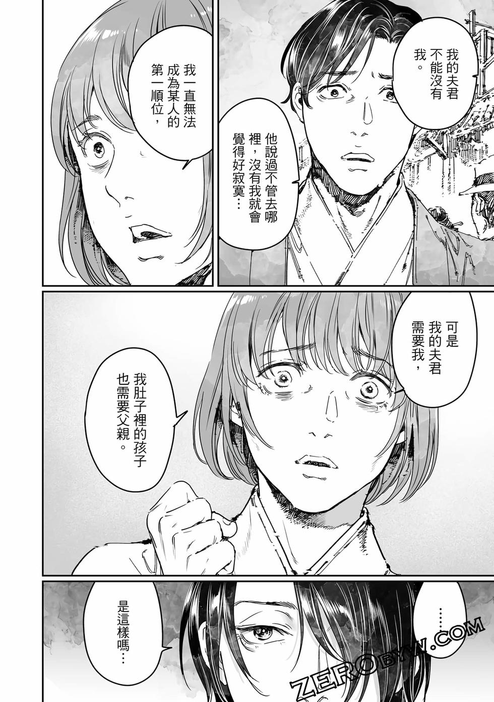 第124页