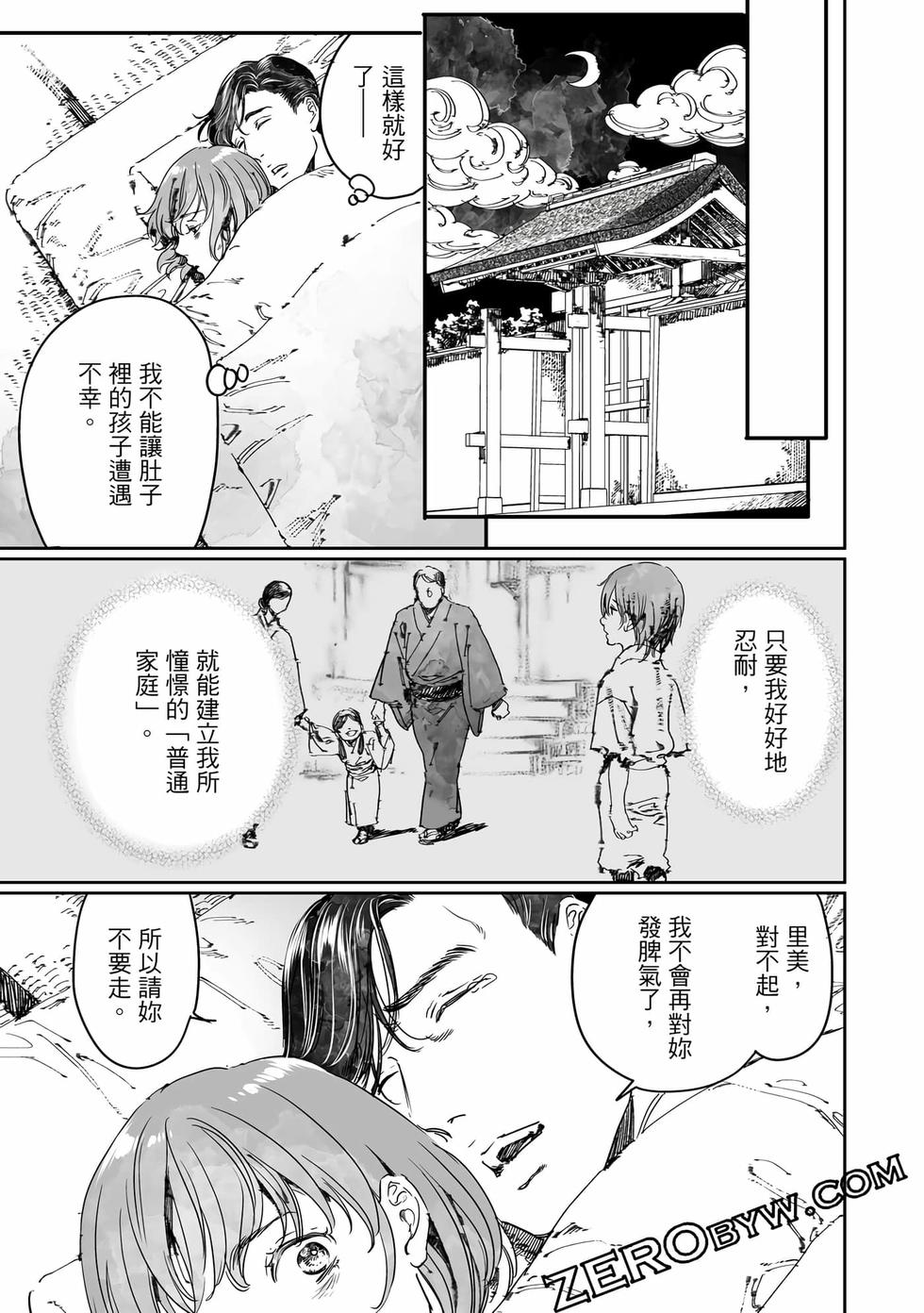 第125页
