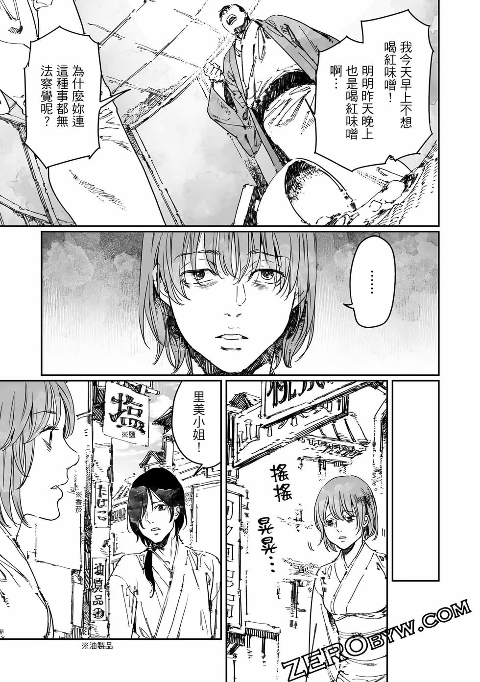 第127页