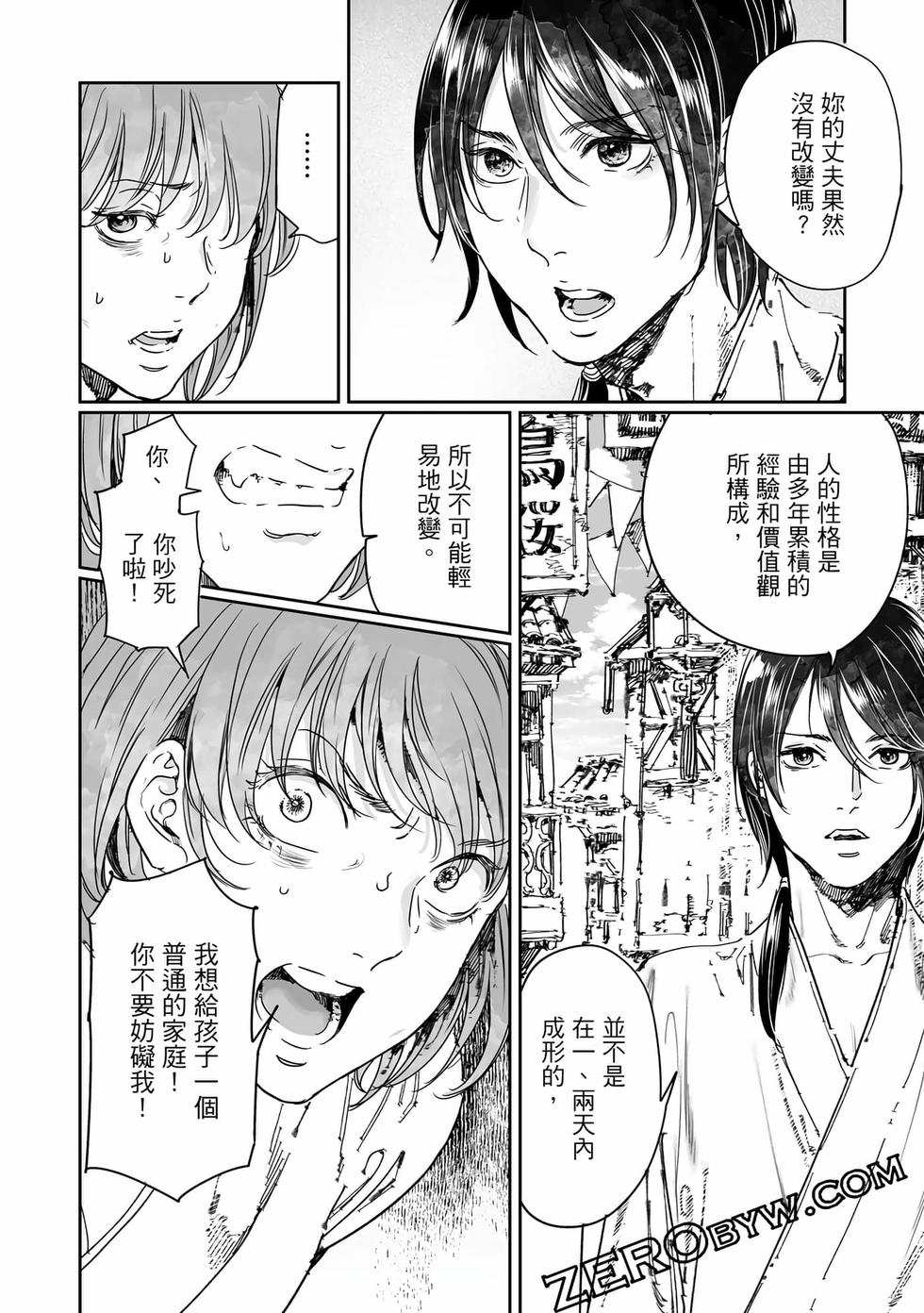 第128页