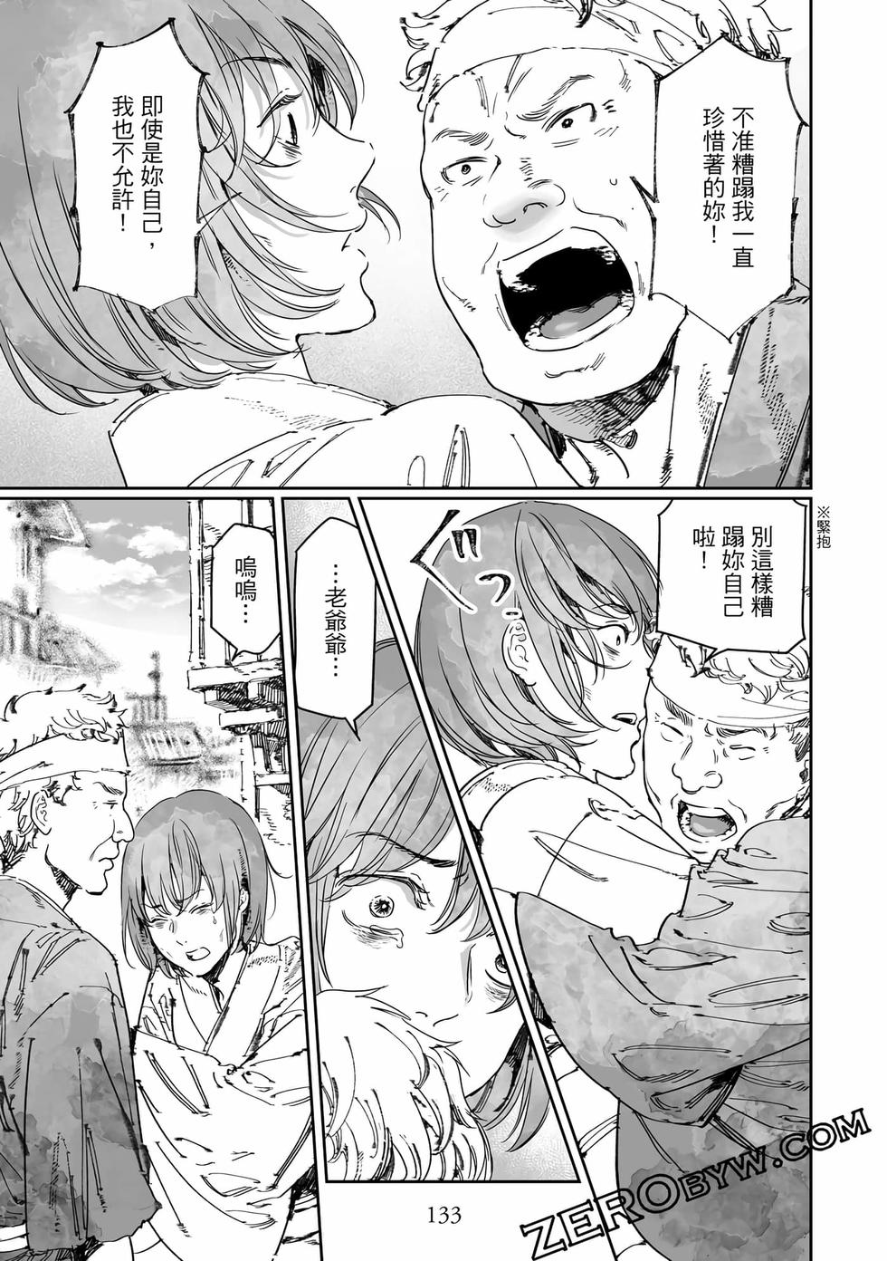 第131页
