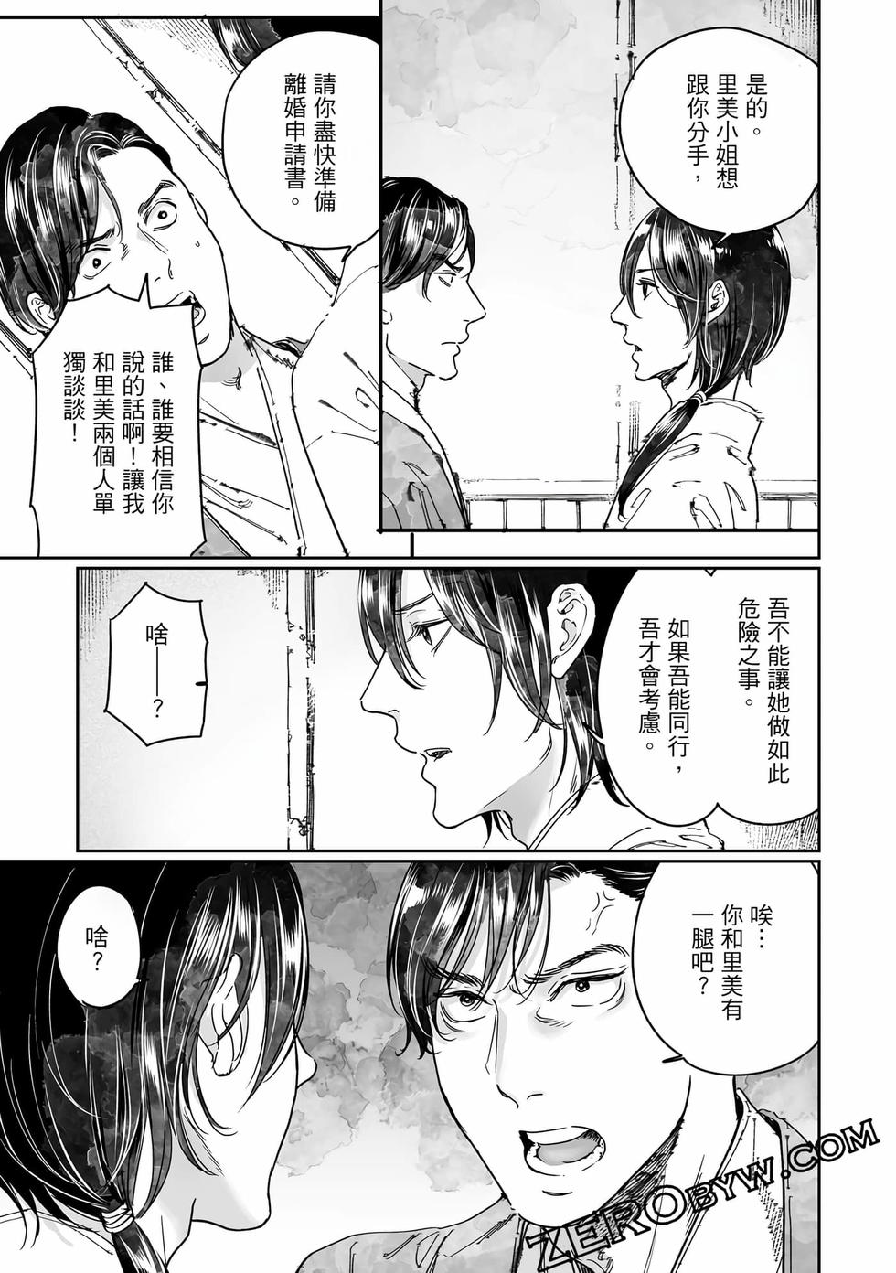 第133页