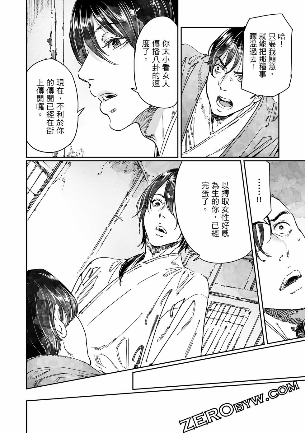 第136页