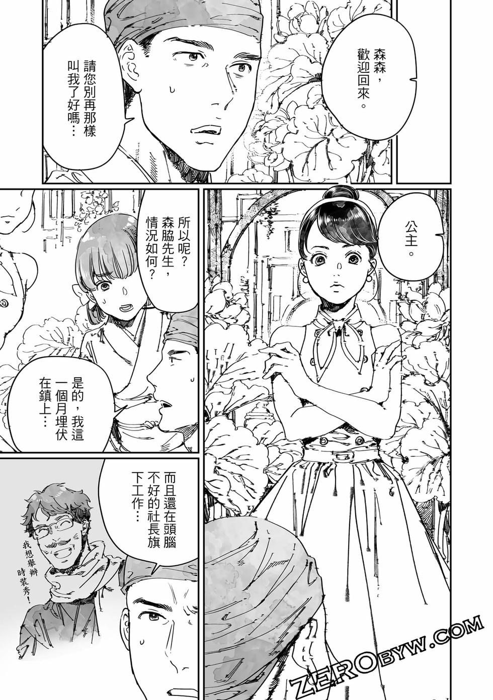 第137页