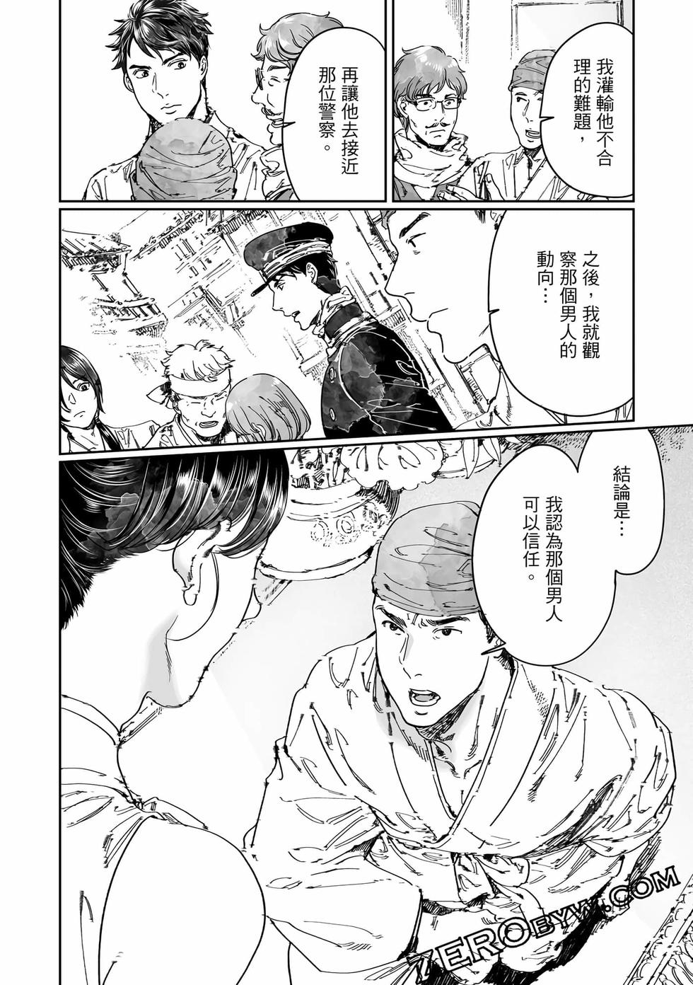 第138页