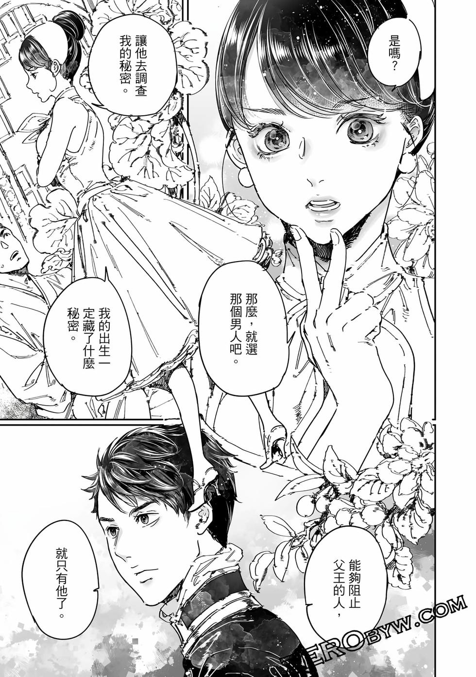 第139页