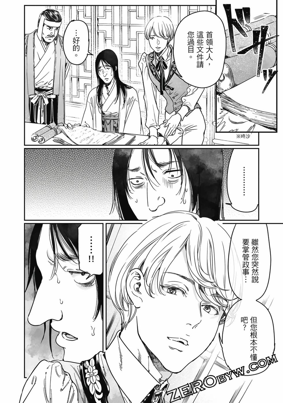 第142页