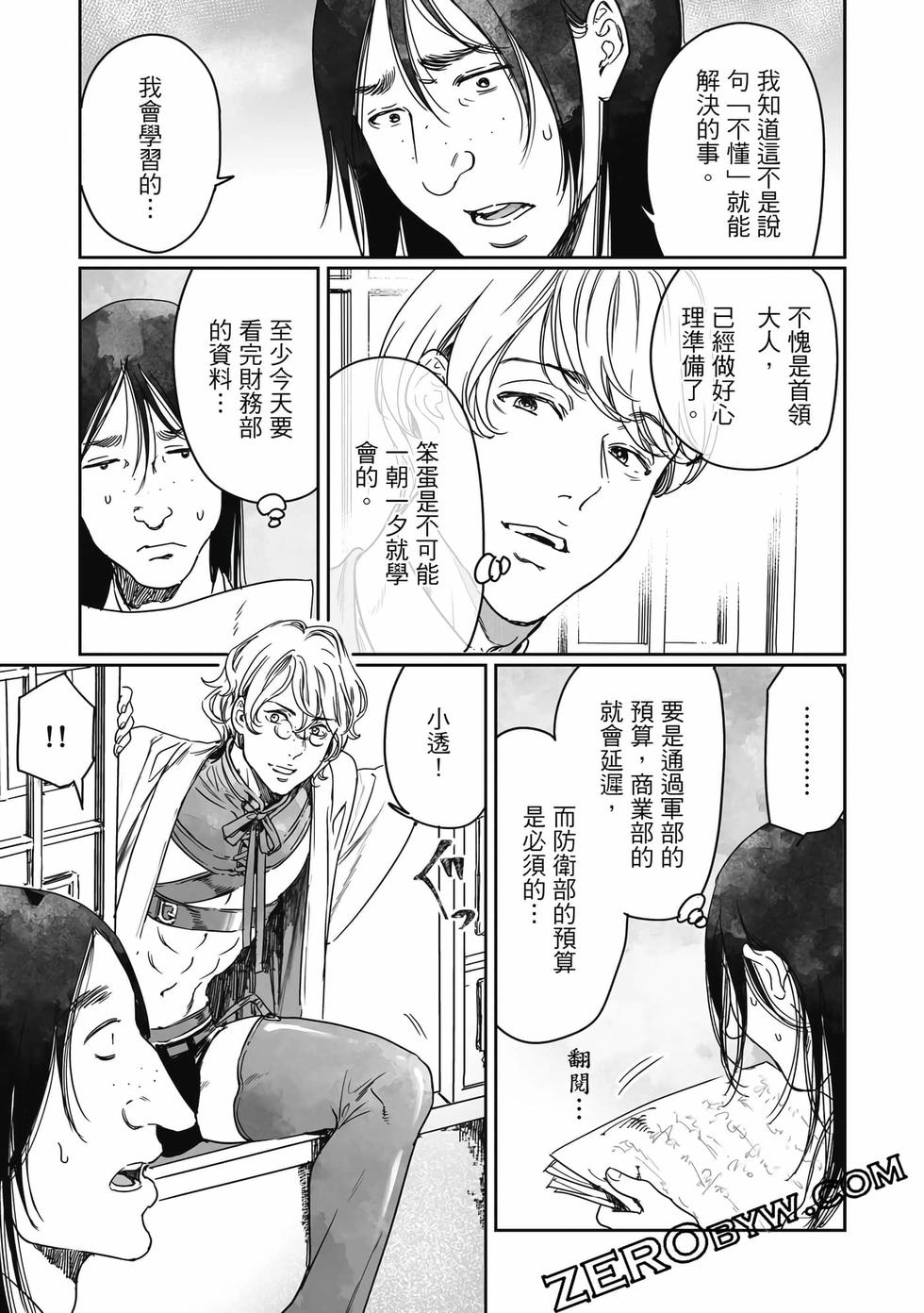 第143页