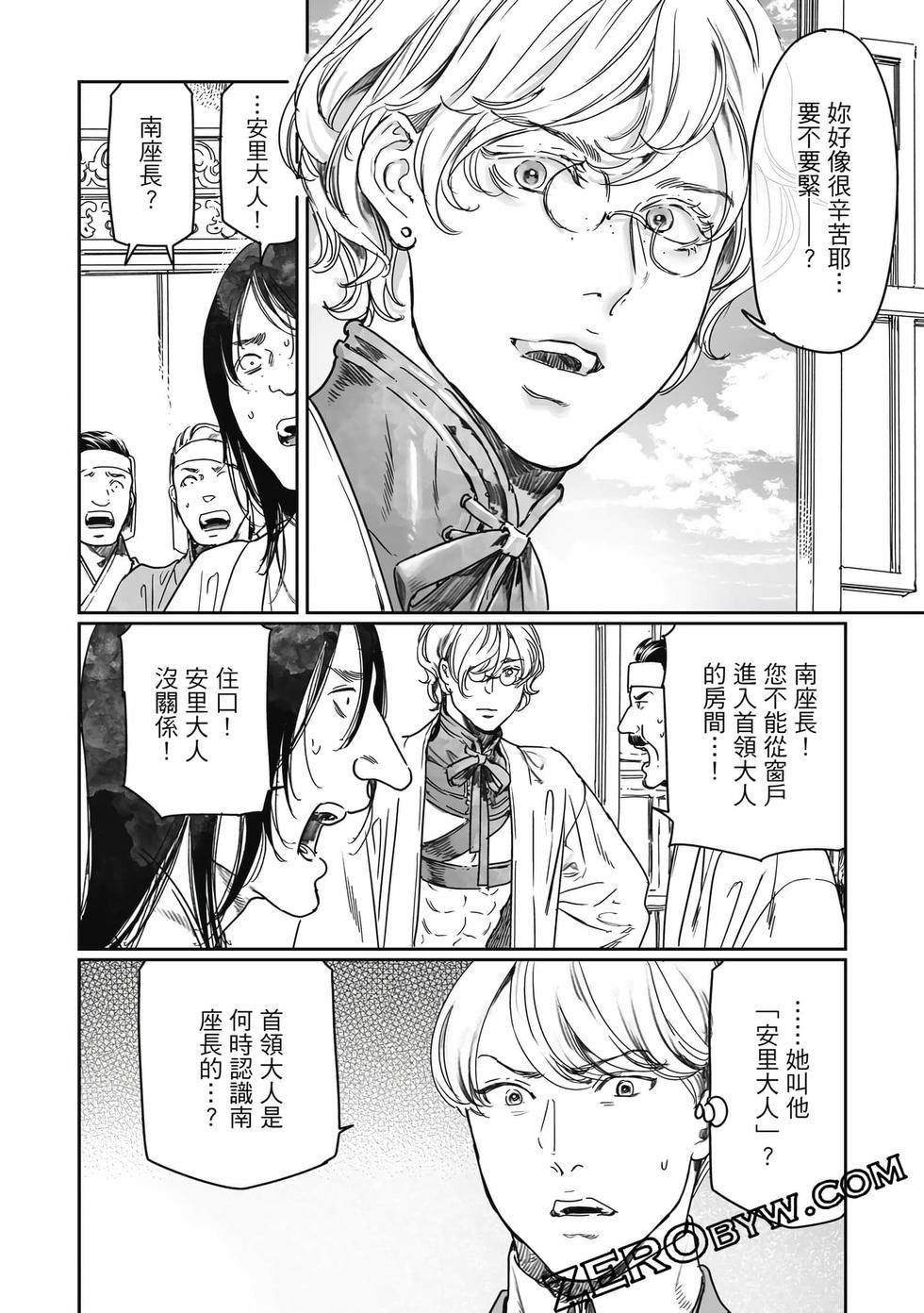 第144页