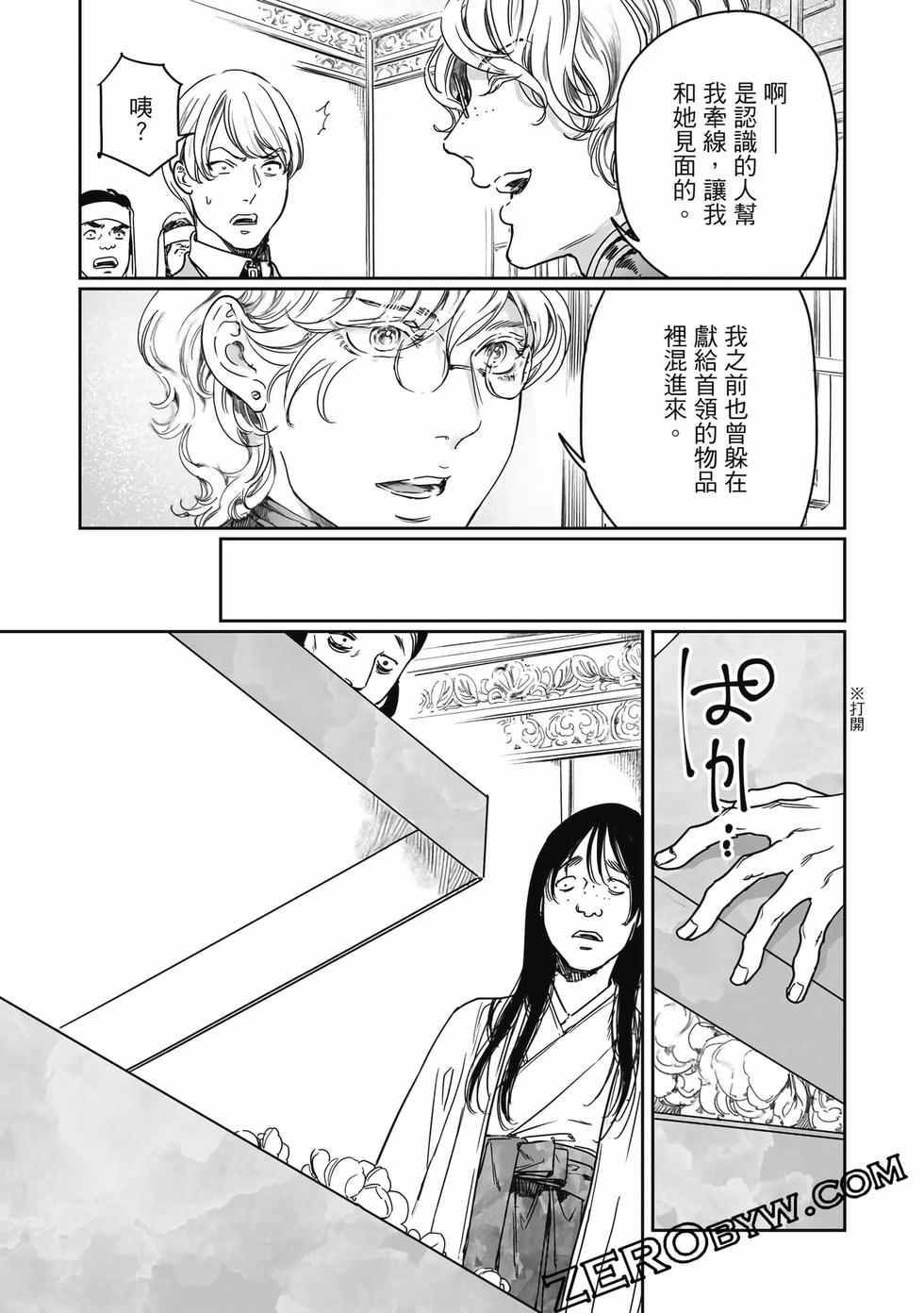 第145页
