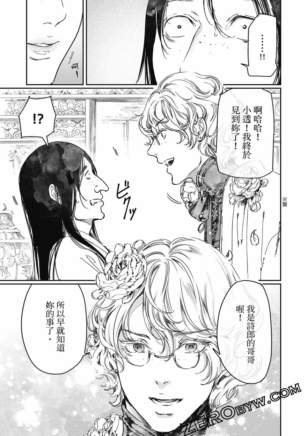第147页