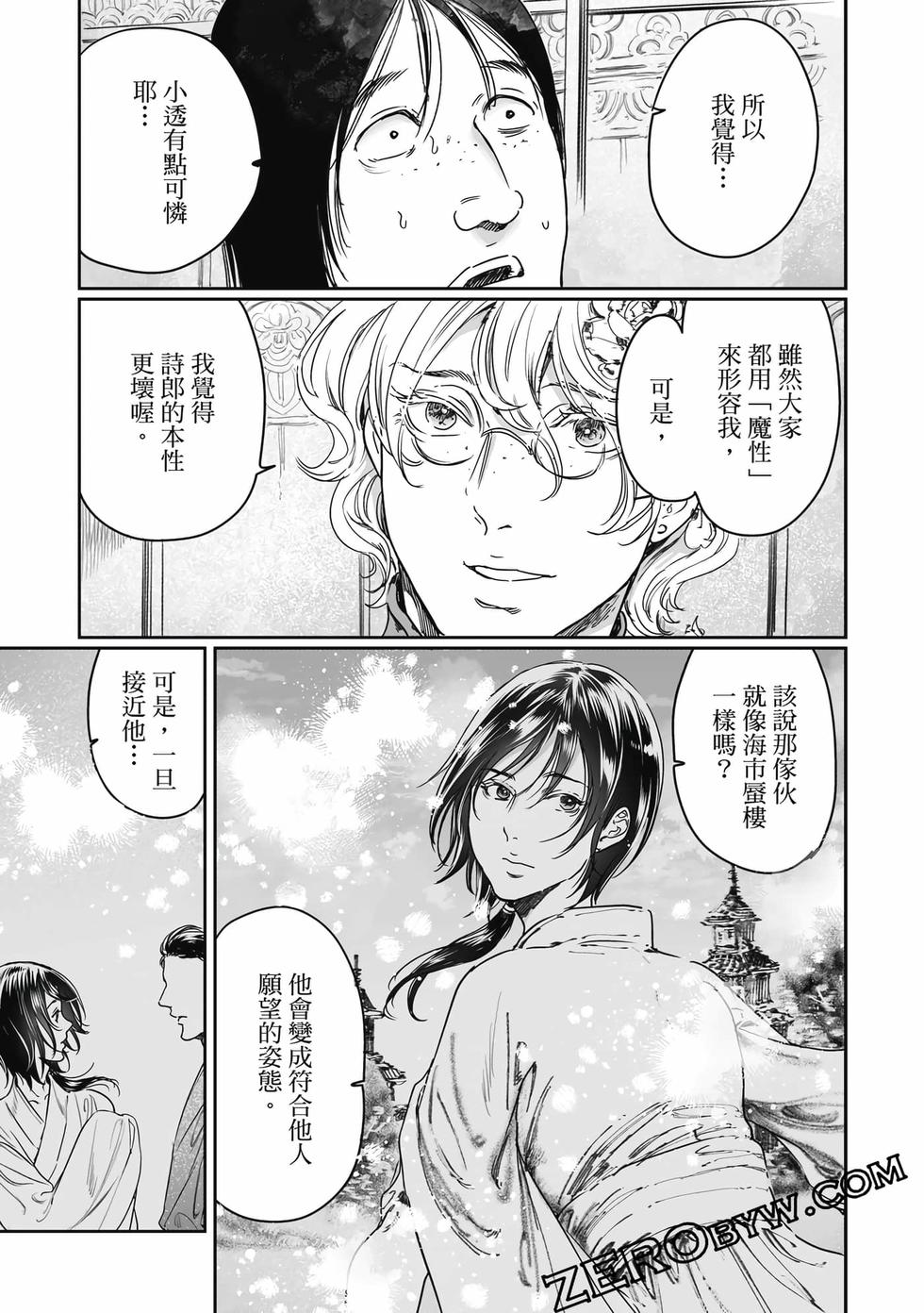 第149页