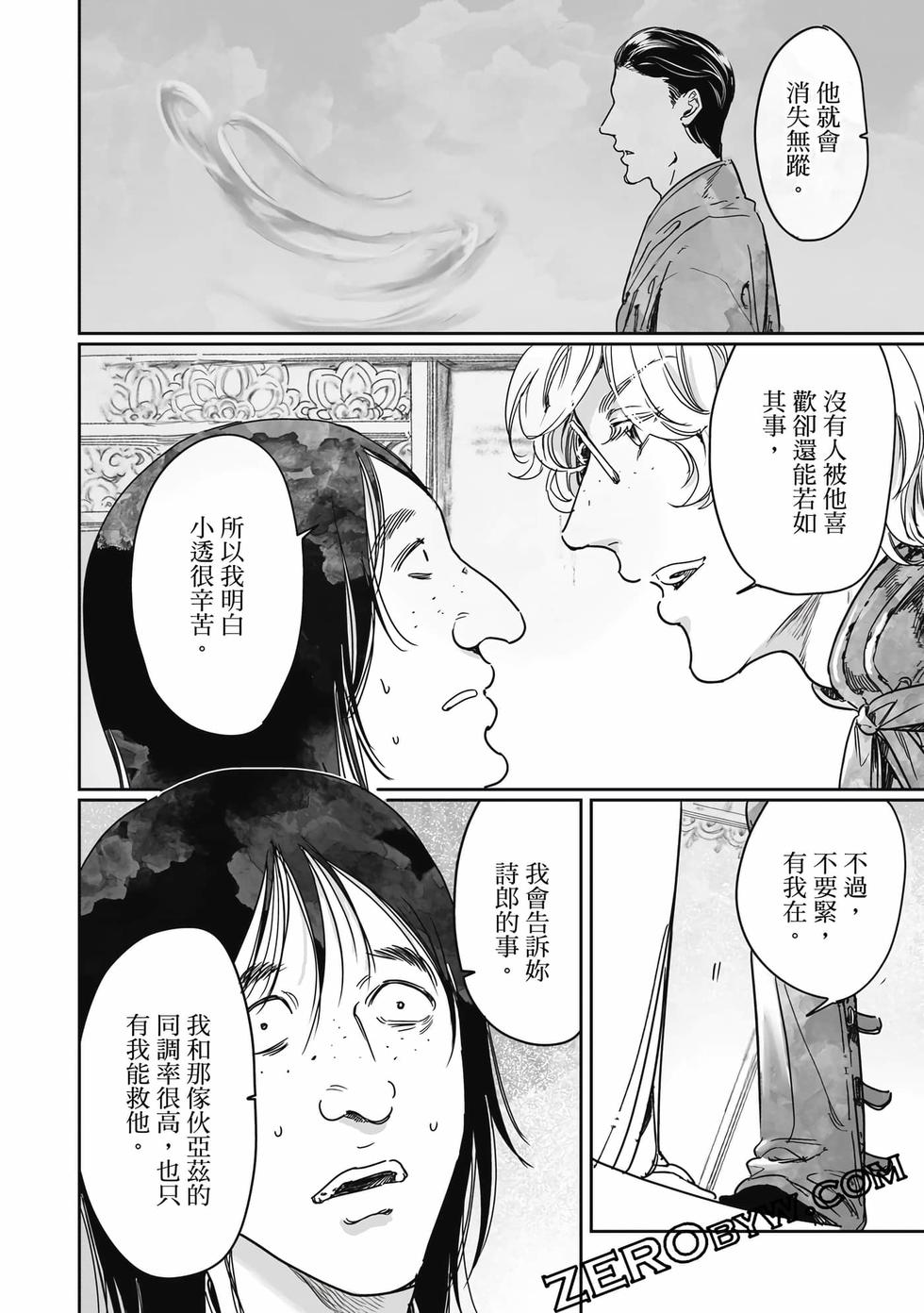 第150页