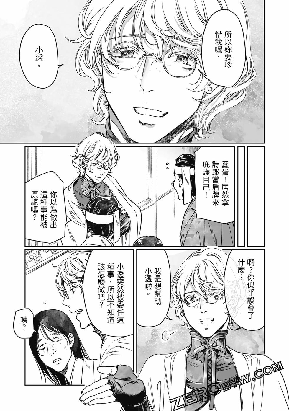 第151页