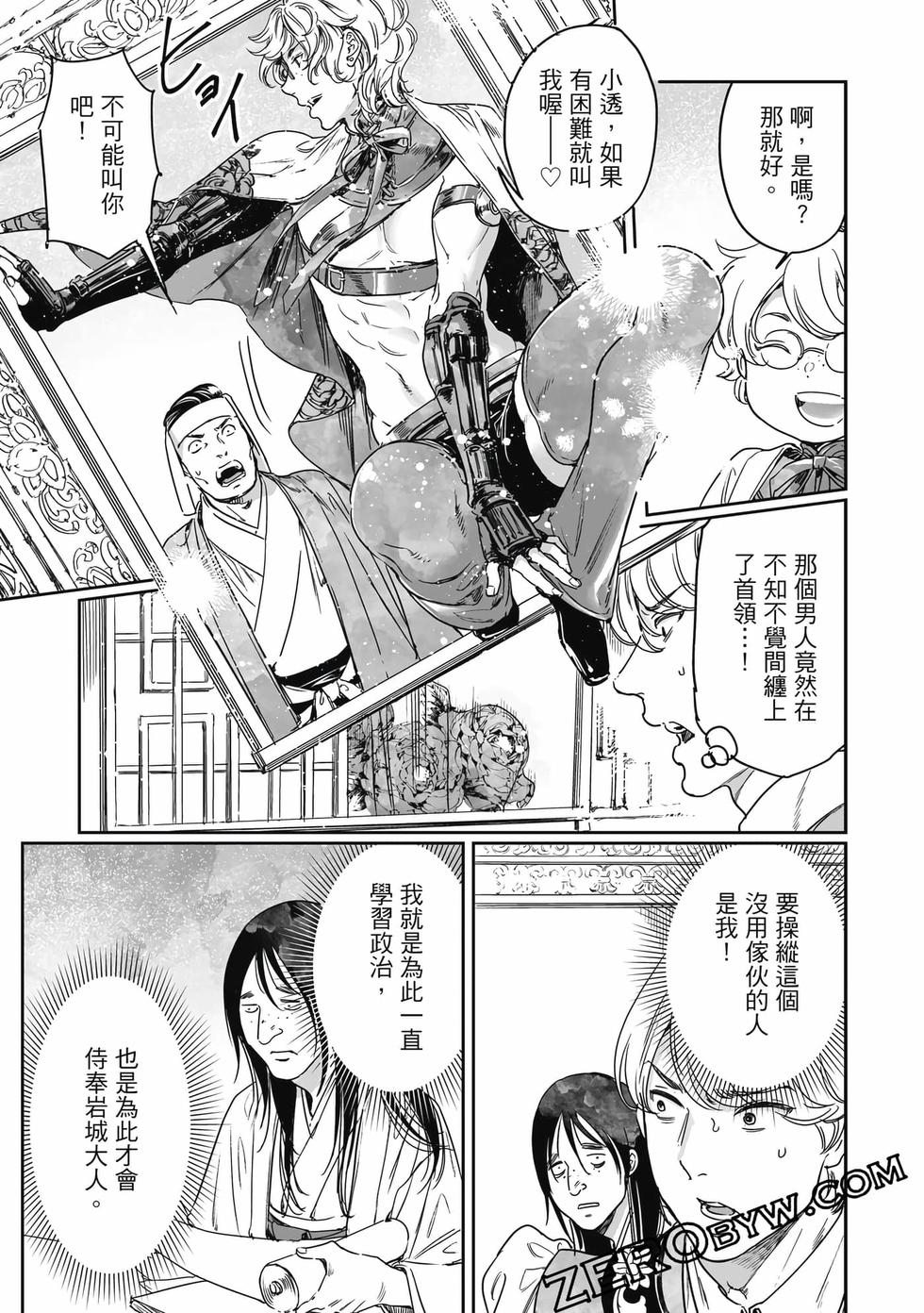 第153页