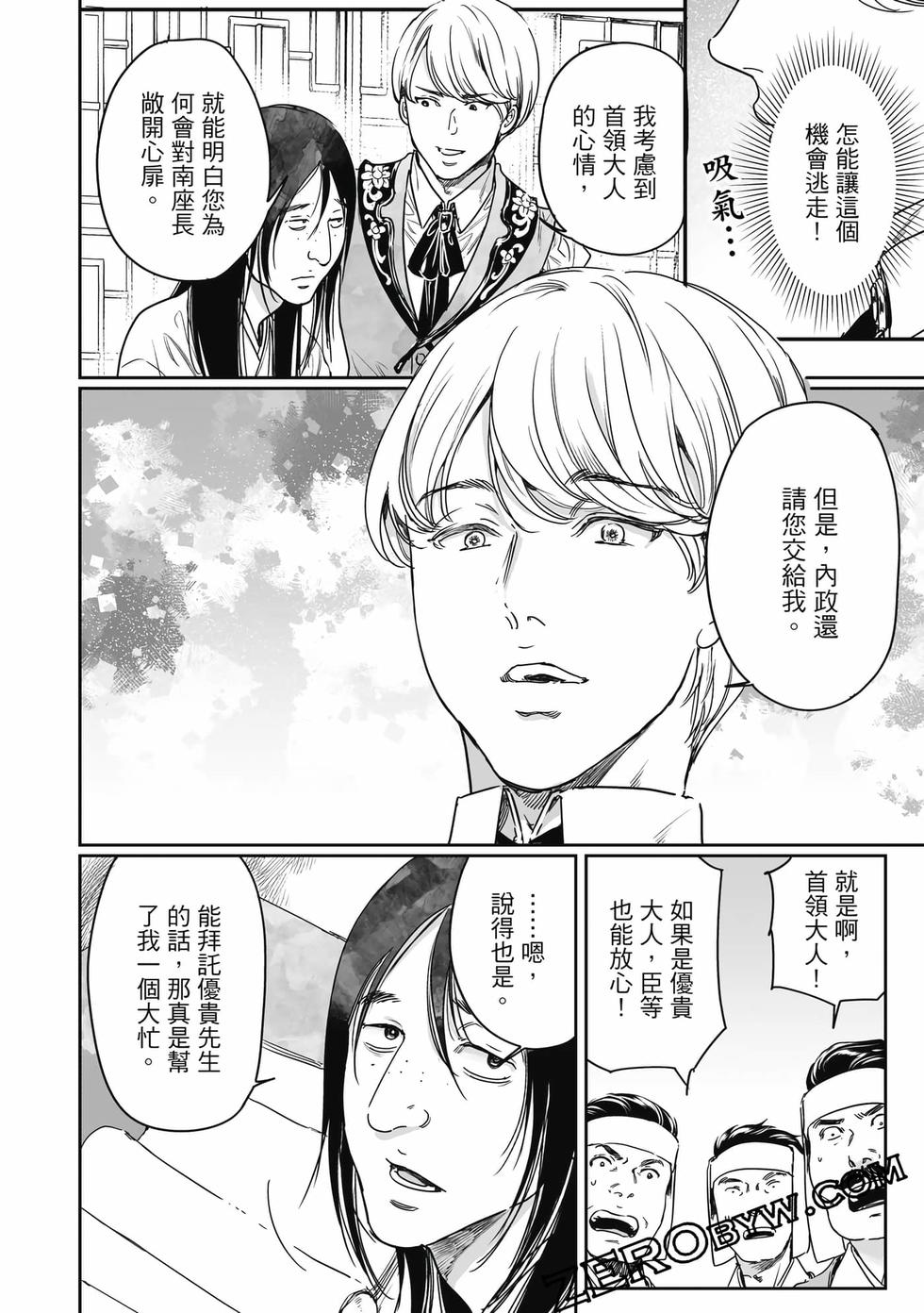 第154页