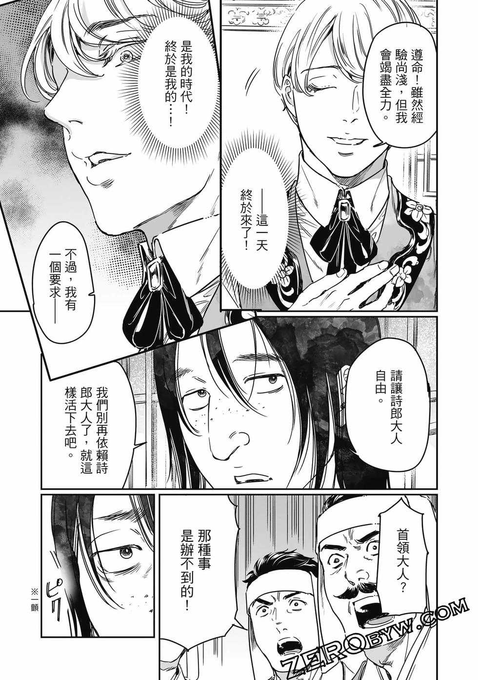 第155页