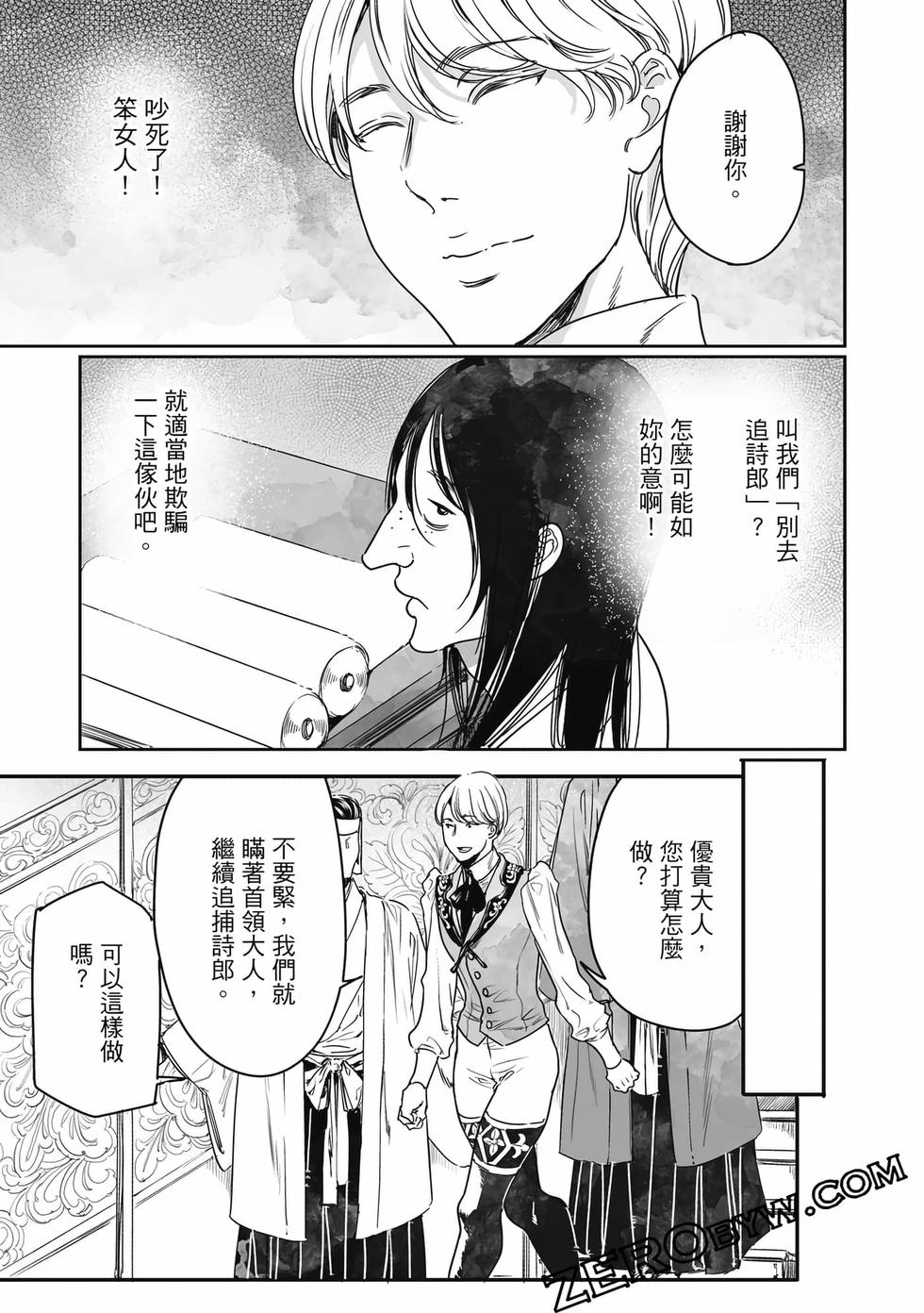 第157页