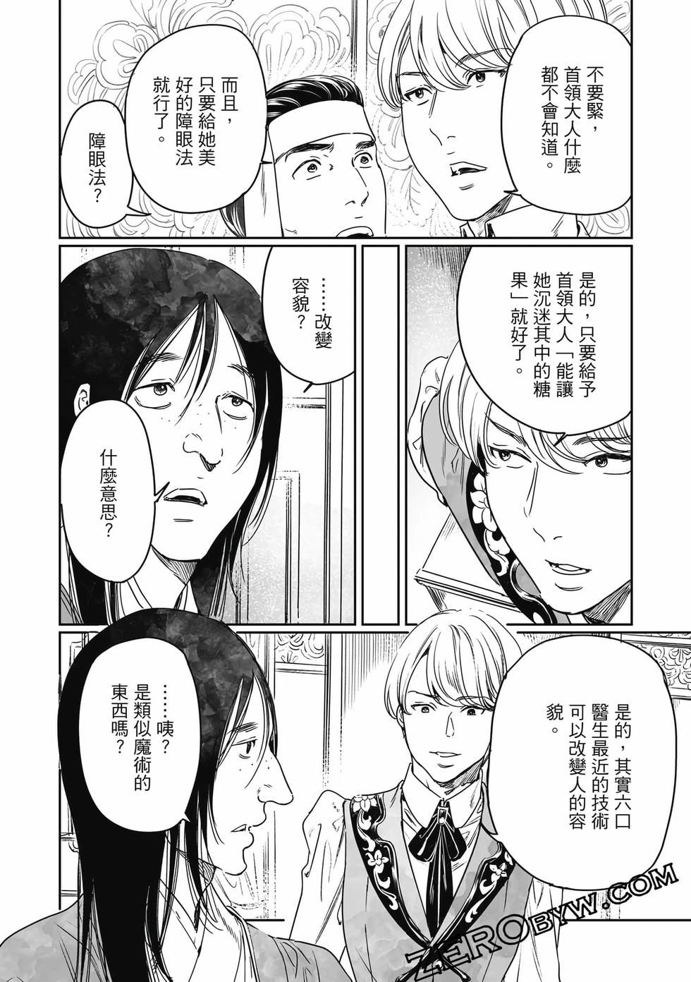 第158页