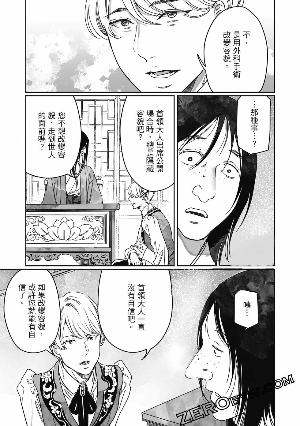 第159页