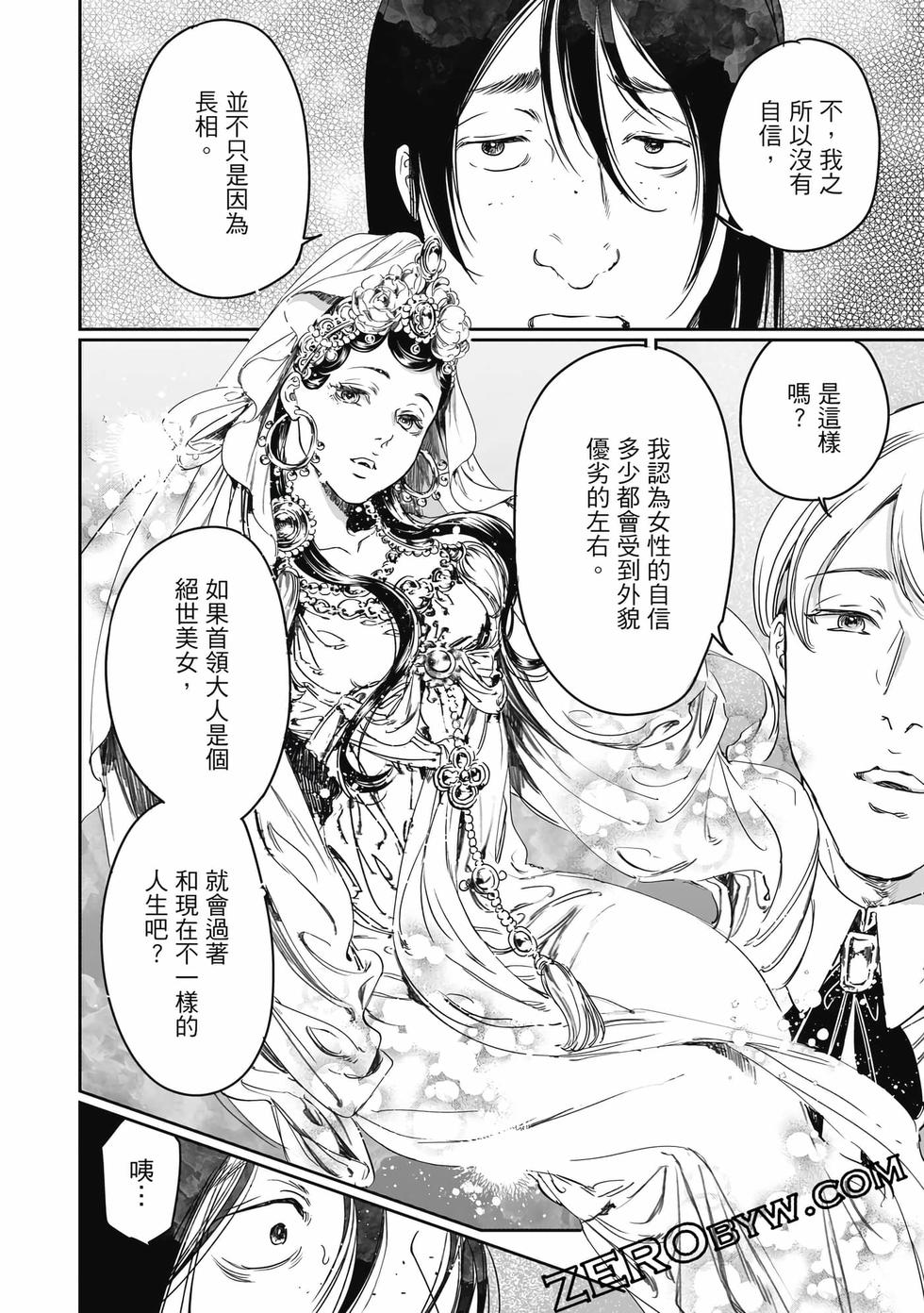 第160页