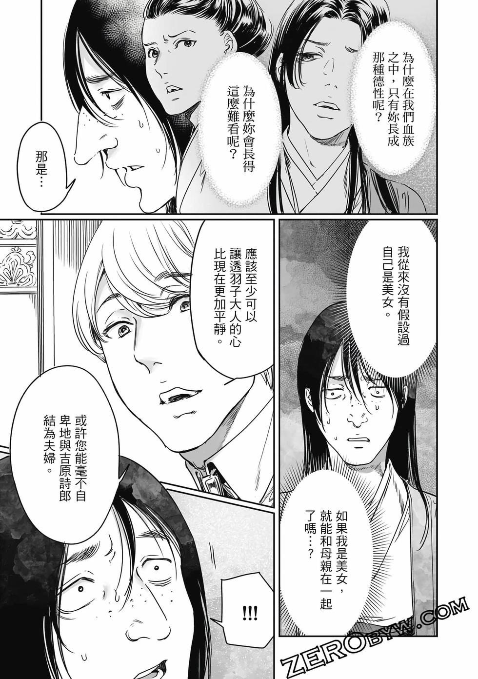 第161页