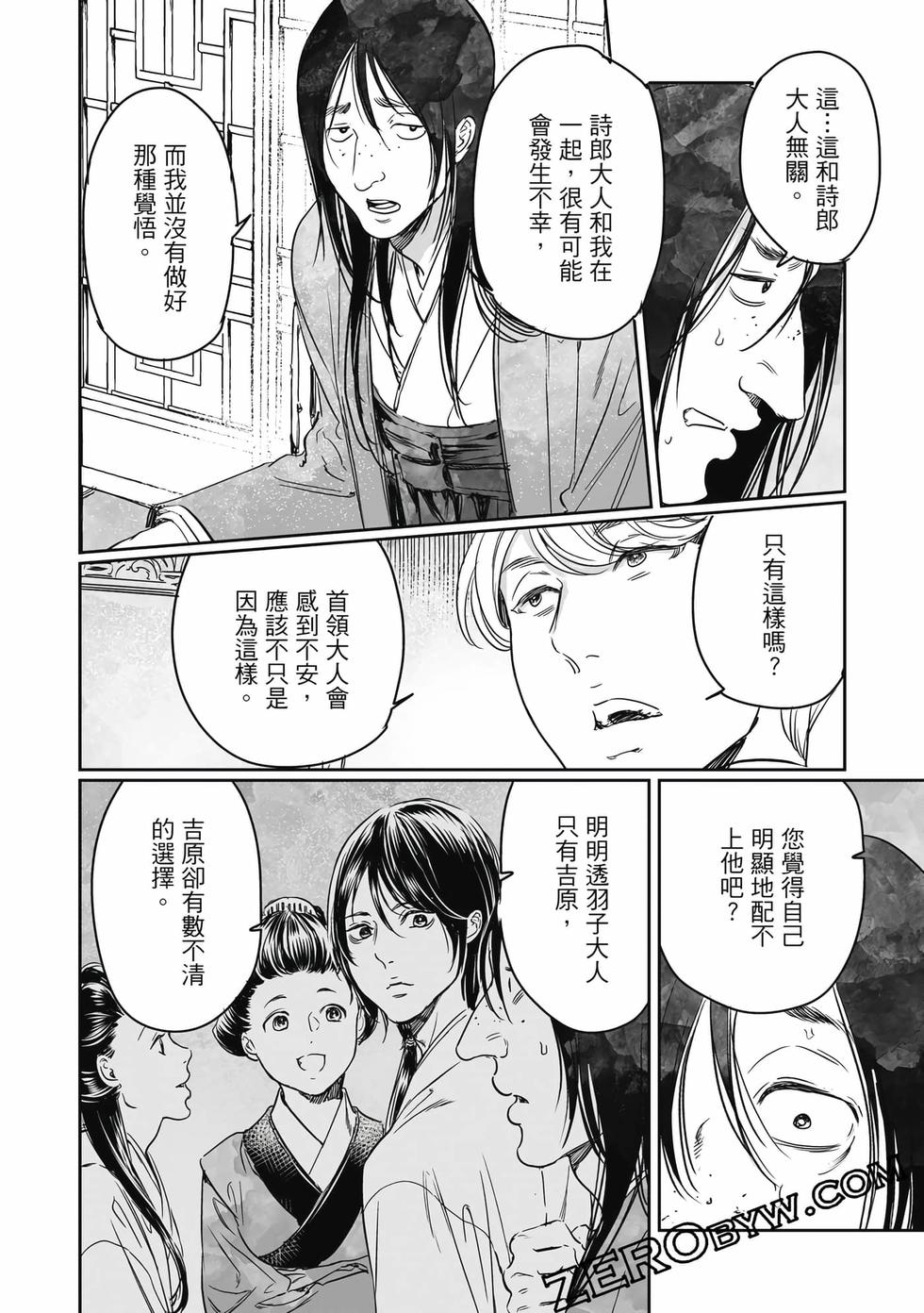 第162页