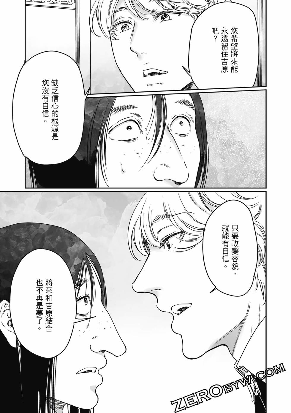 第163页