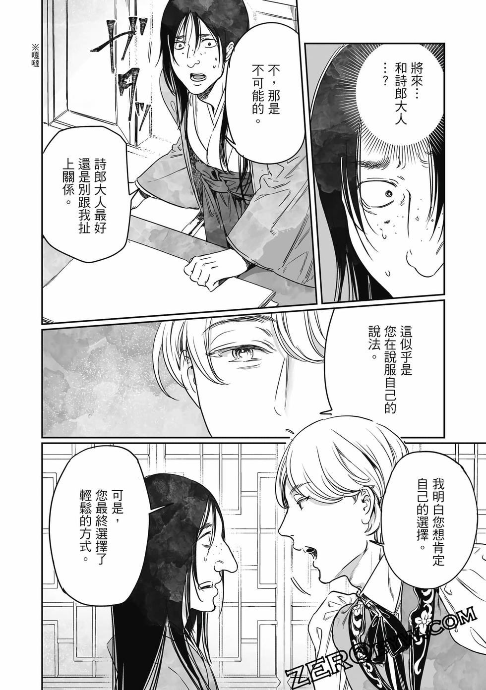 第164页