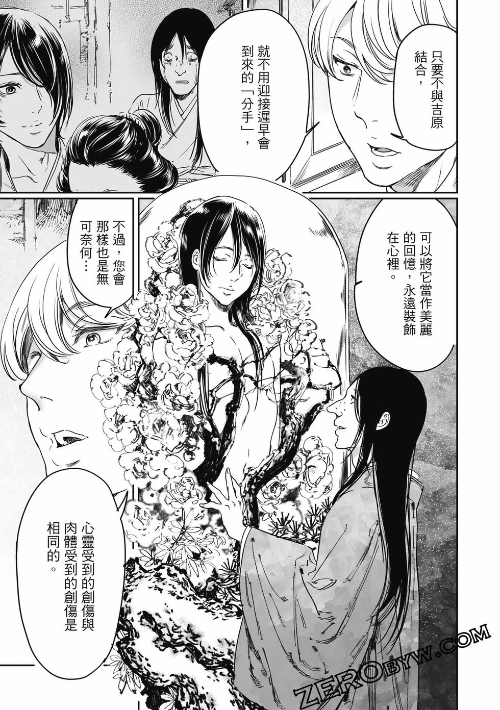 第165页