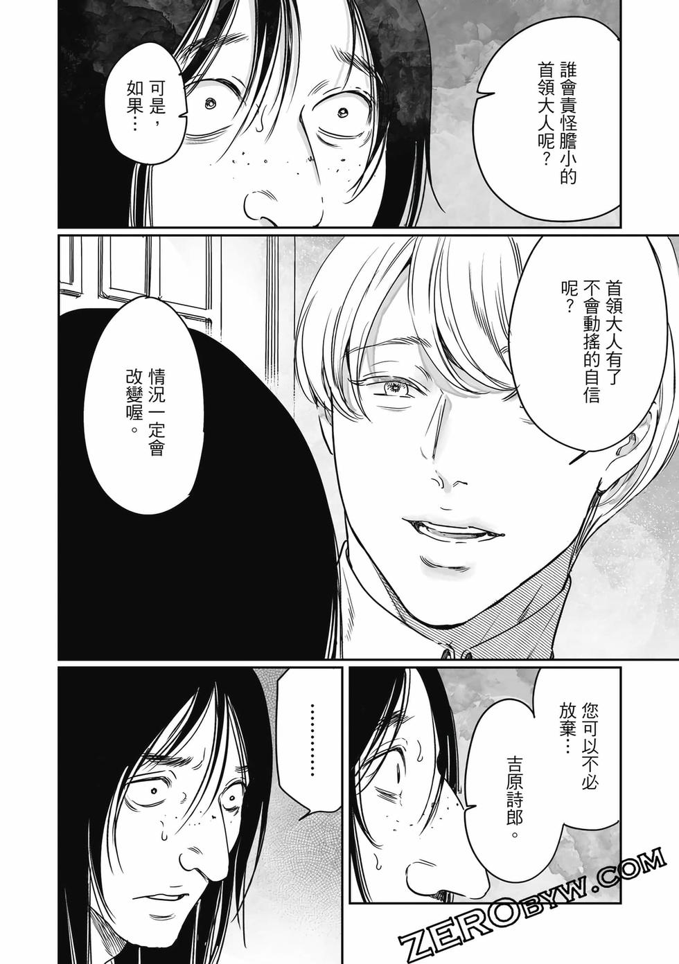 第166页