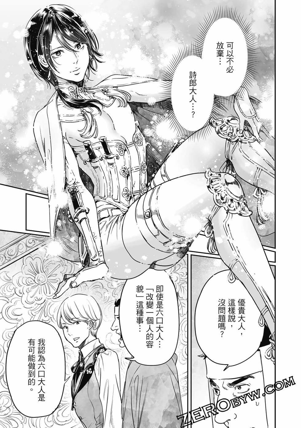 第167页