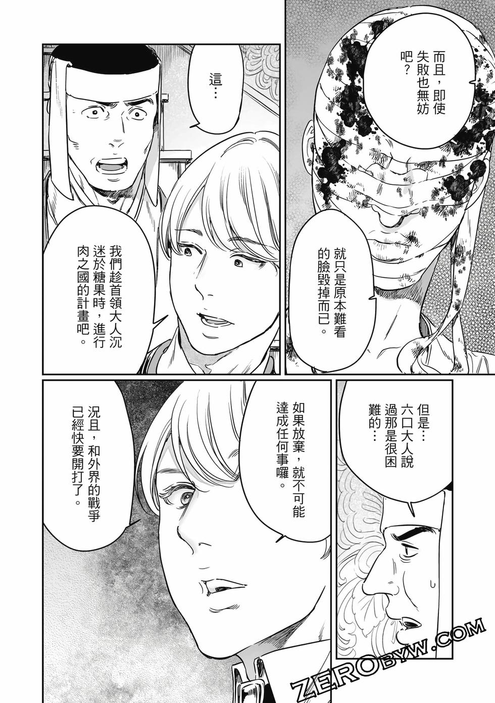 第168页
