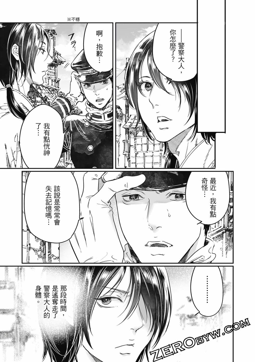 第169页