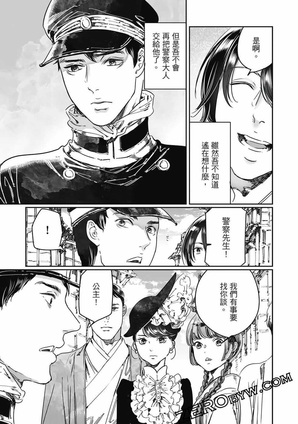 第171页