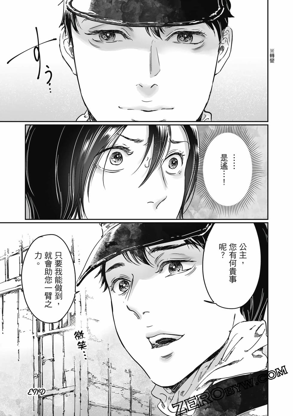 第173页