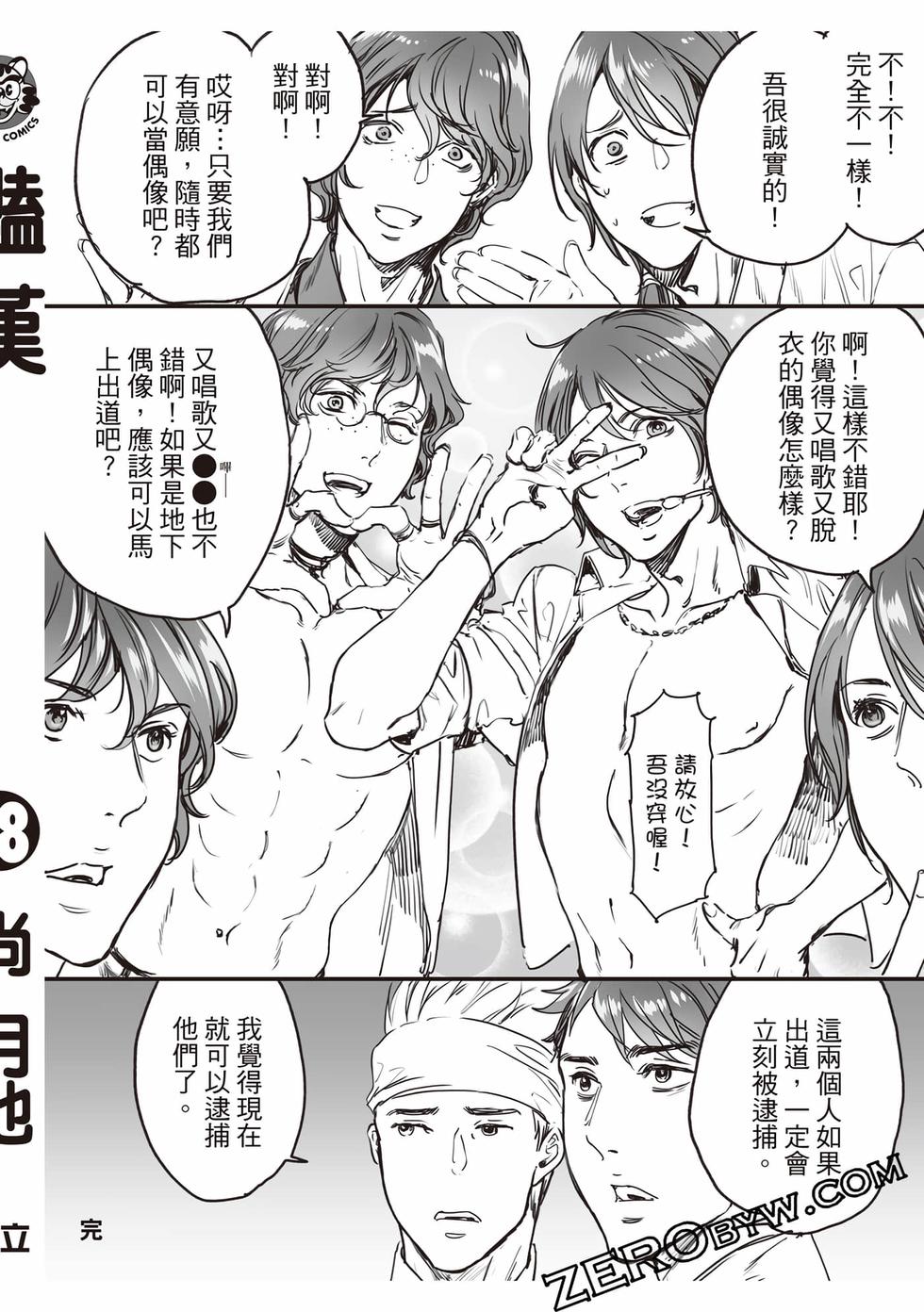 第174页