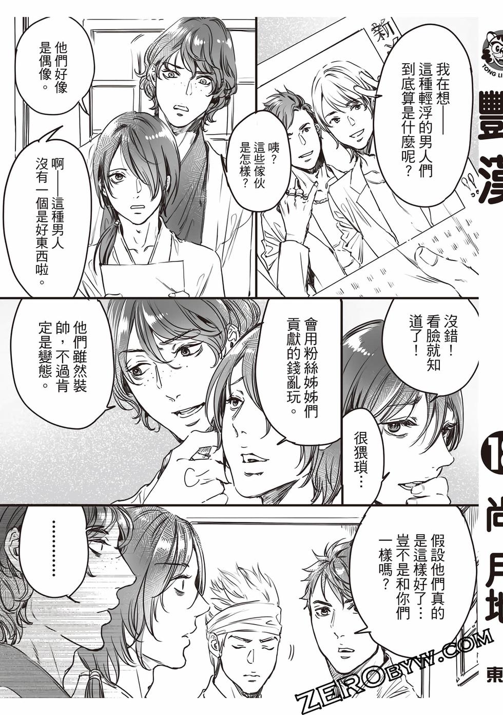 第175页