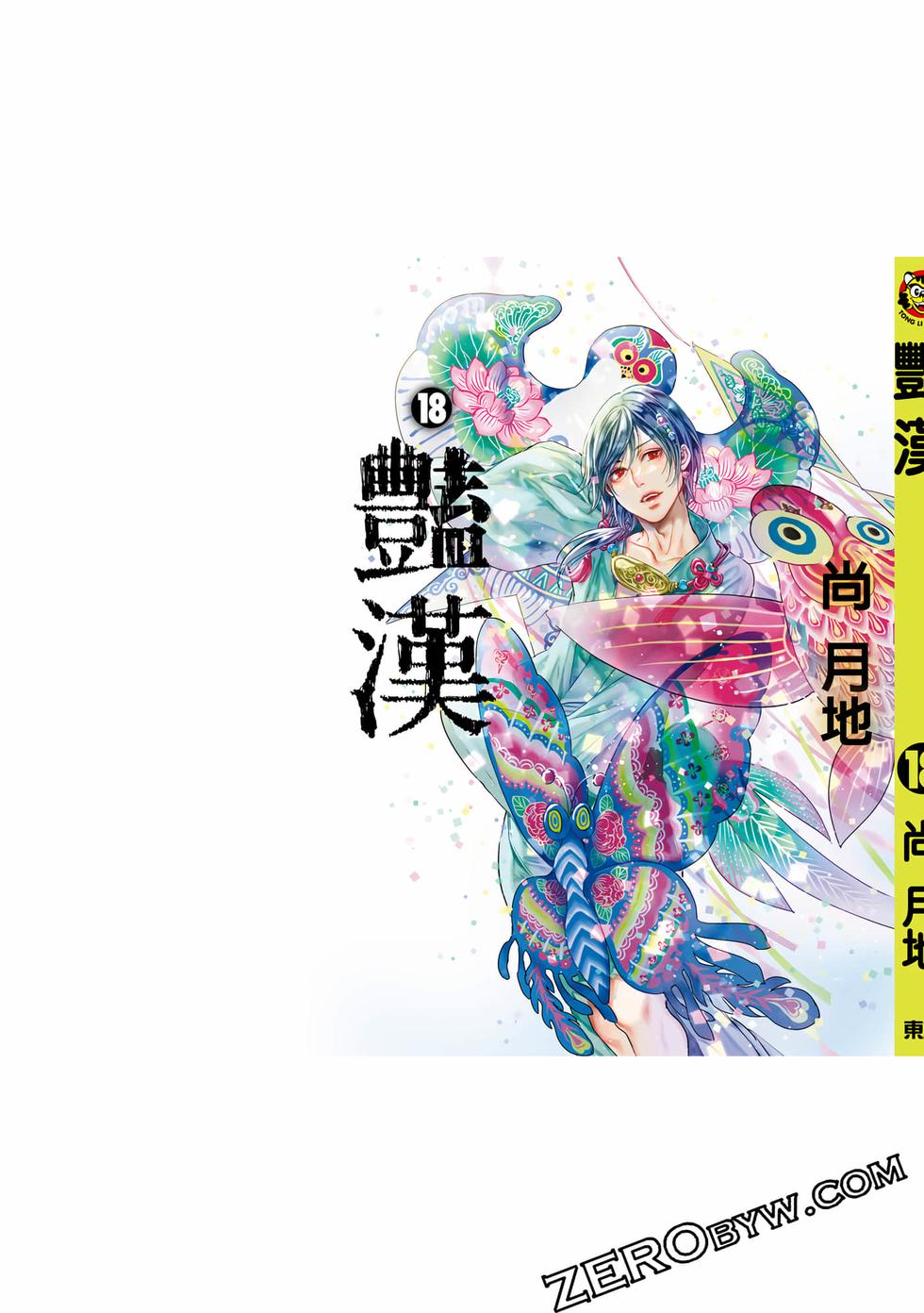 第177页