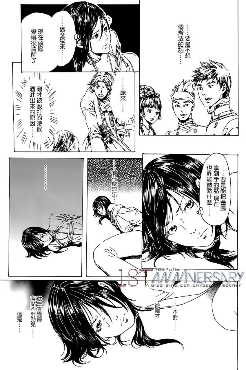 第33页
