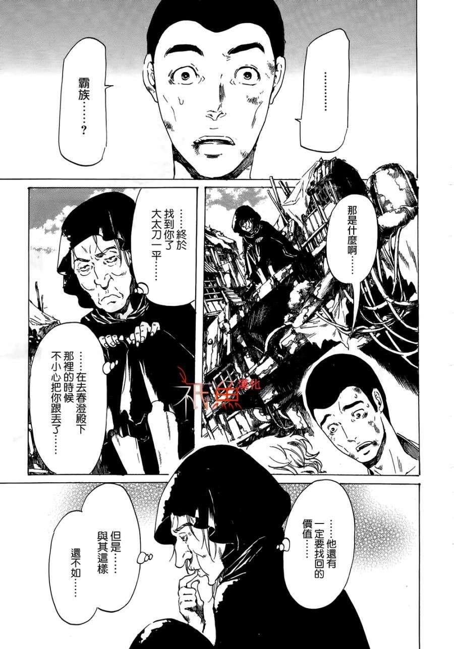 第39页
