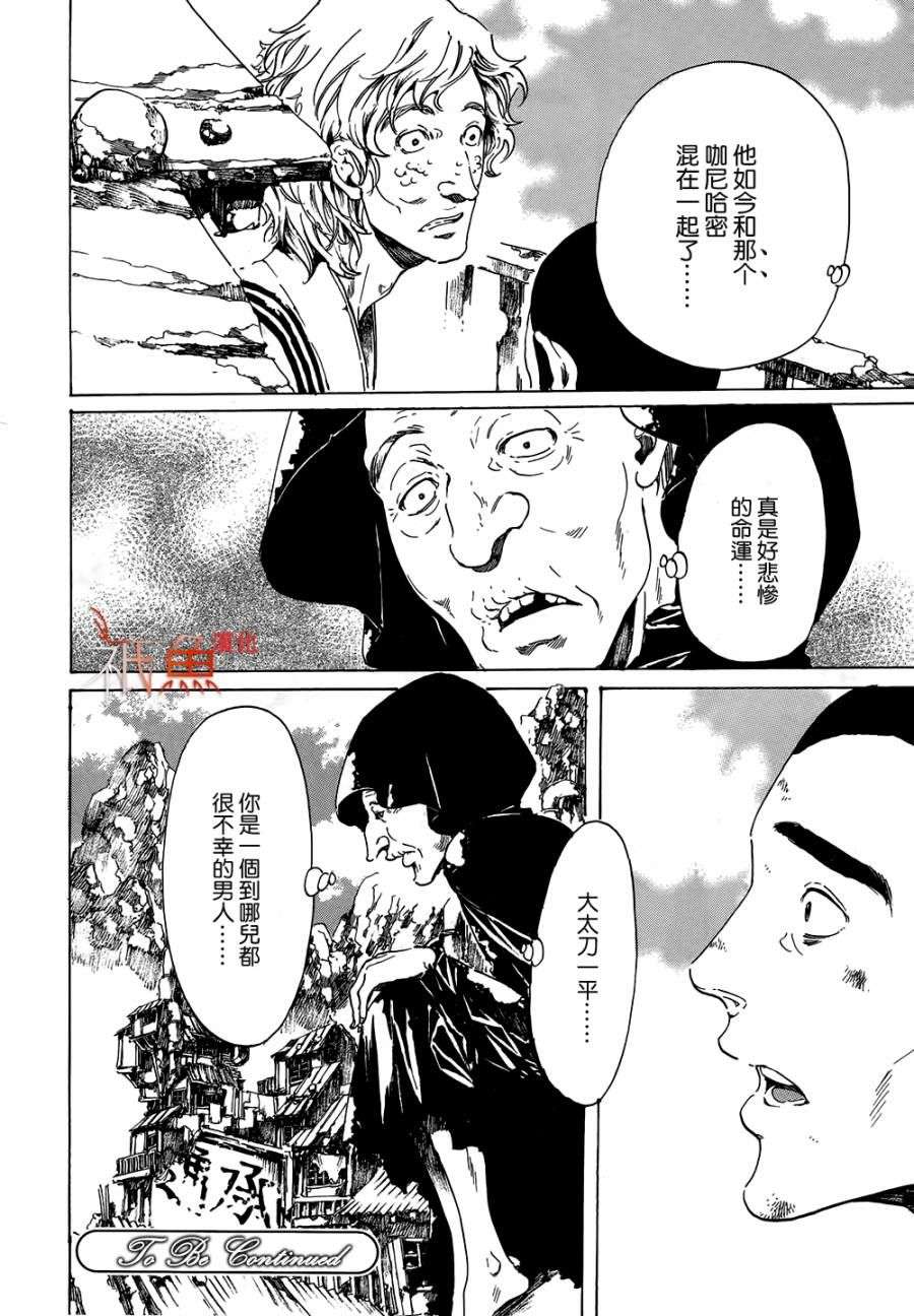 第40页