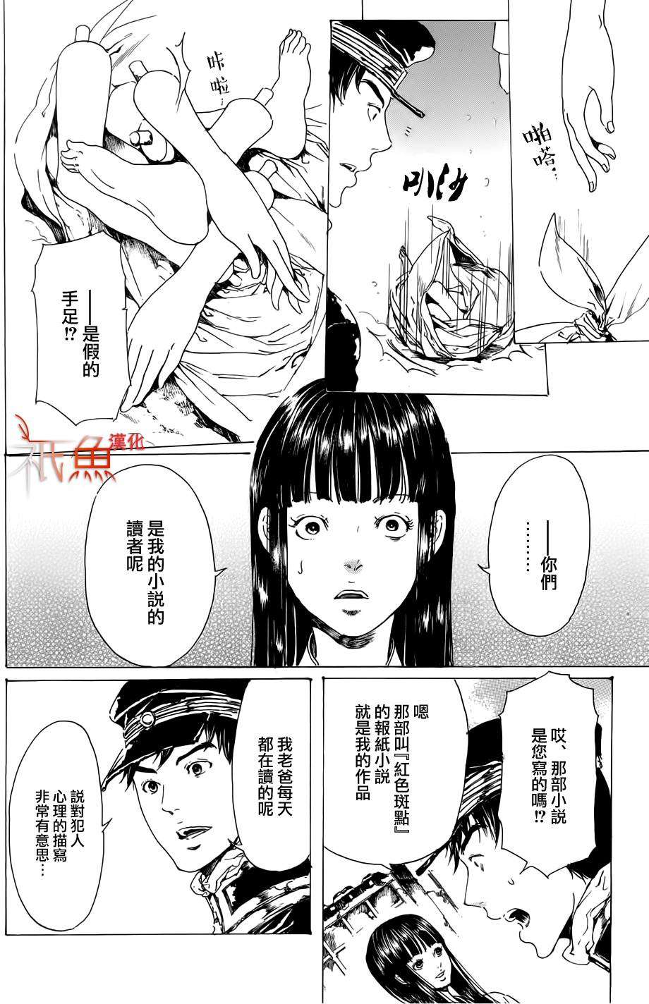 第35页