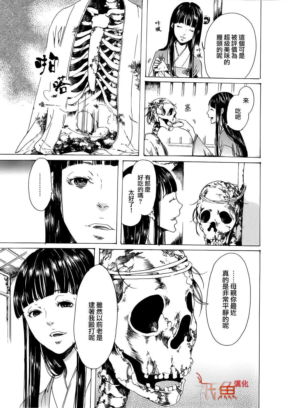 第40页