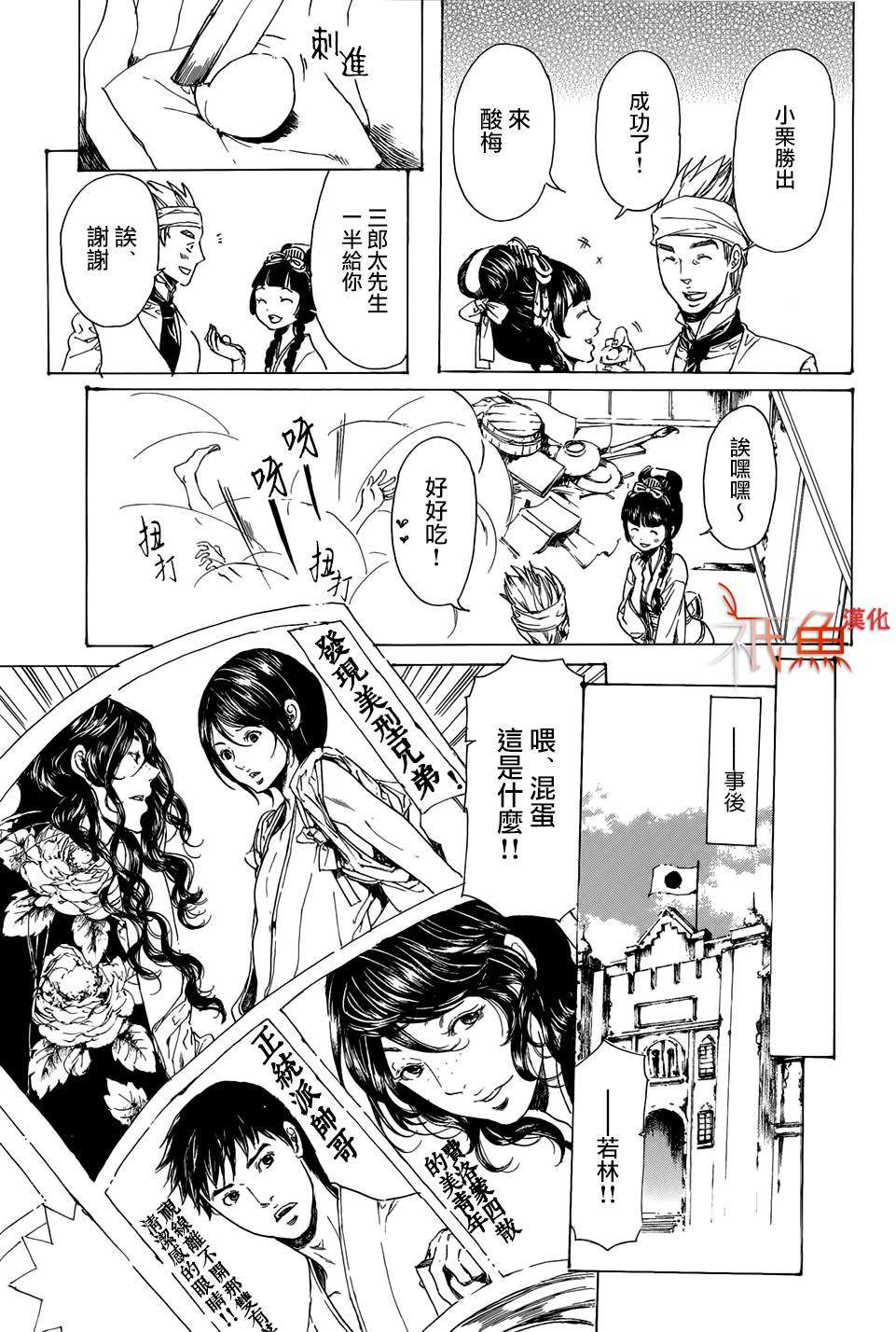 第26页