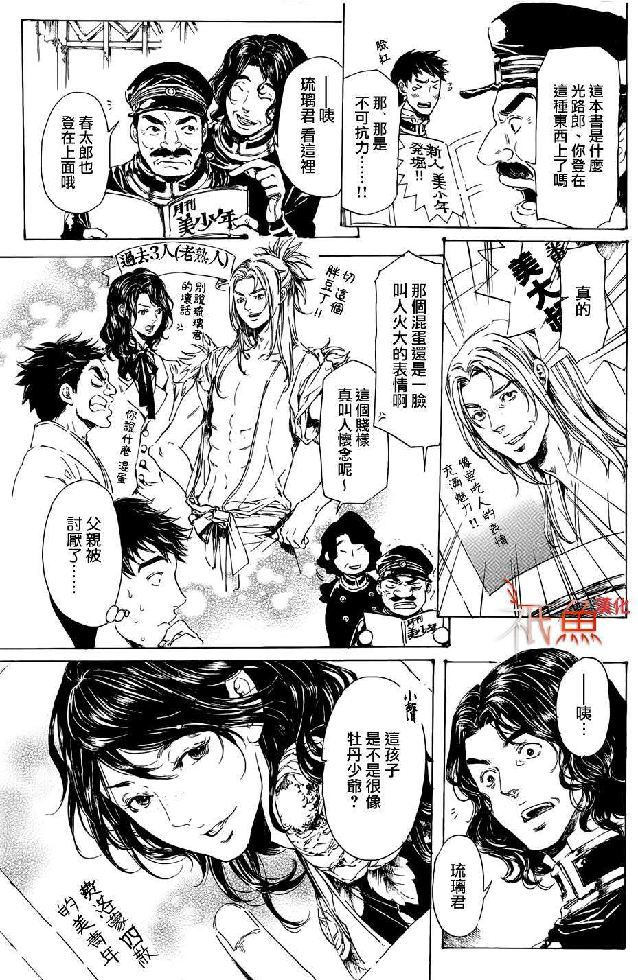 第28页