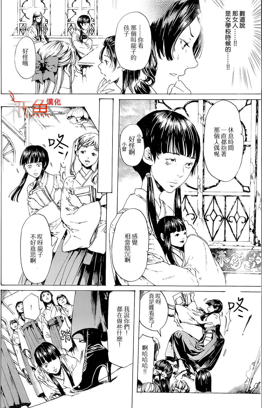 第21页